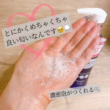 デオコ 薬用ボディクレンズ/DEOCO(デオコ)/ボディソープを使ったクチコミ(3枚目)