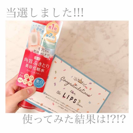 ネイチャーコンク 薬用クリアローション/ネイチャーコンク/拭き取り化粧水を使ったクチコミ(1枚目)