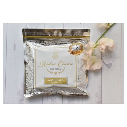 15秒洗顔パック/麗凍化粧品/その他洗顔料を使ったクチコミ(2枚目)