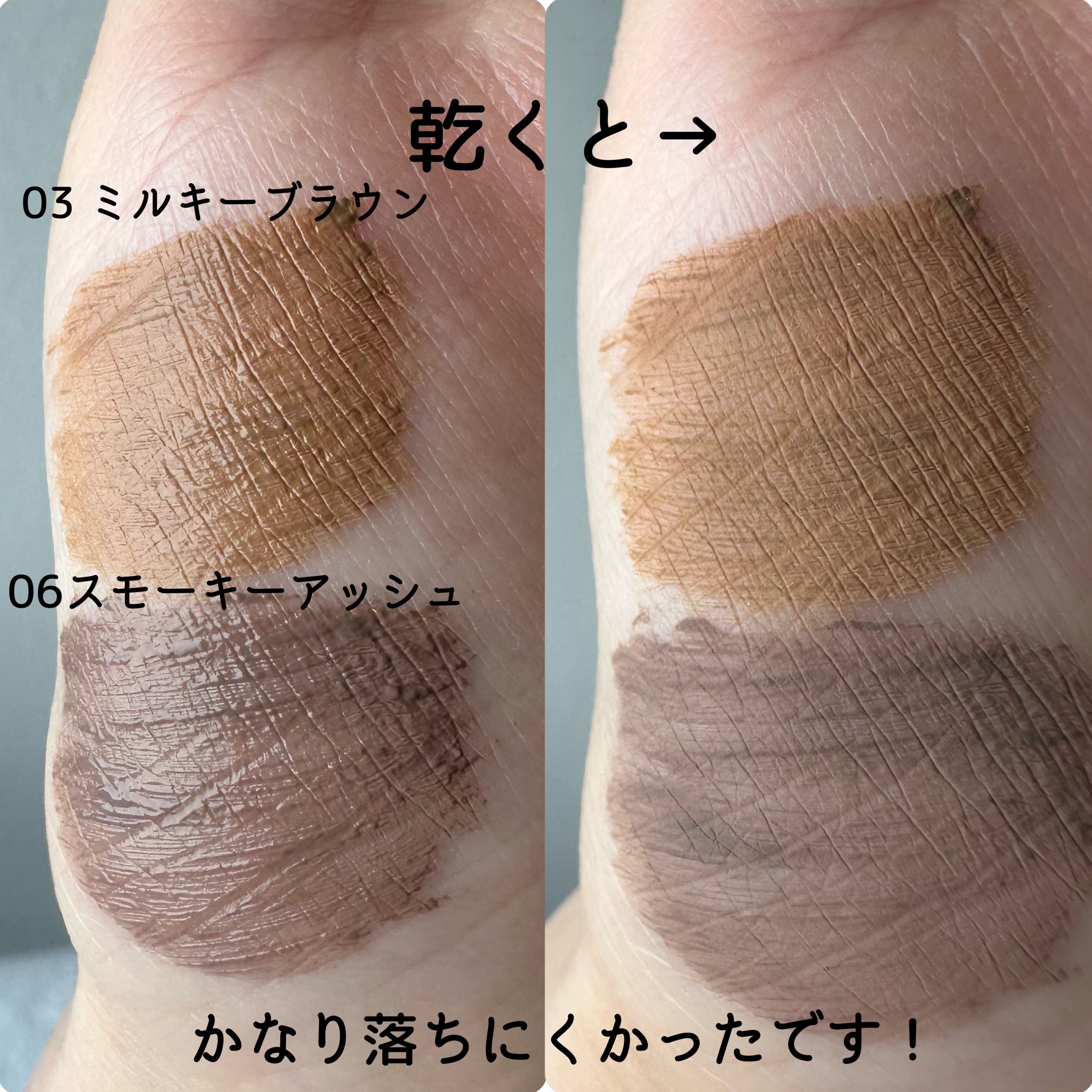 ブロウインク 3D スタイリングジェル 06 スモーキーアッシュ/MAYBELLINE NEW YORK/眉マスカラを使ったクチコミ（3枚目）