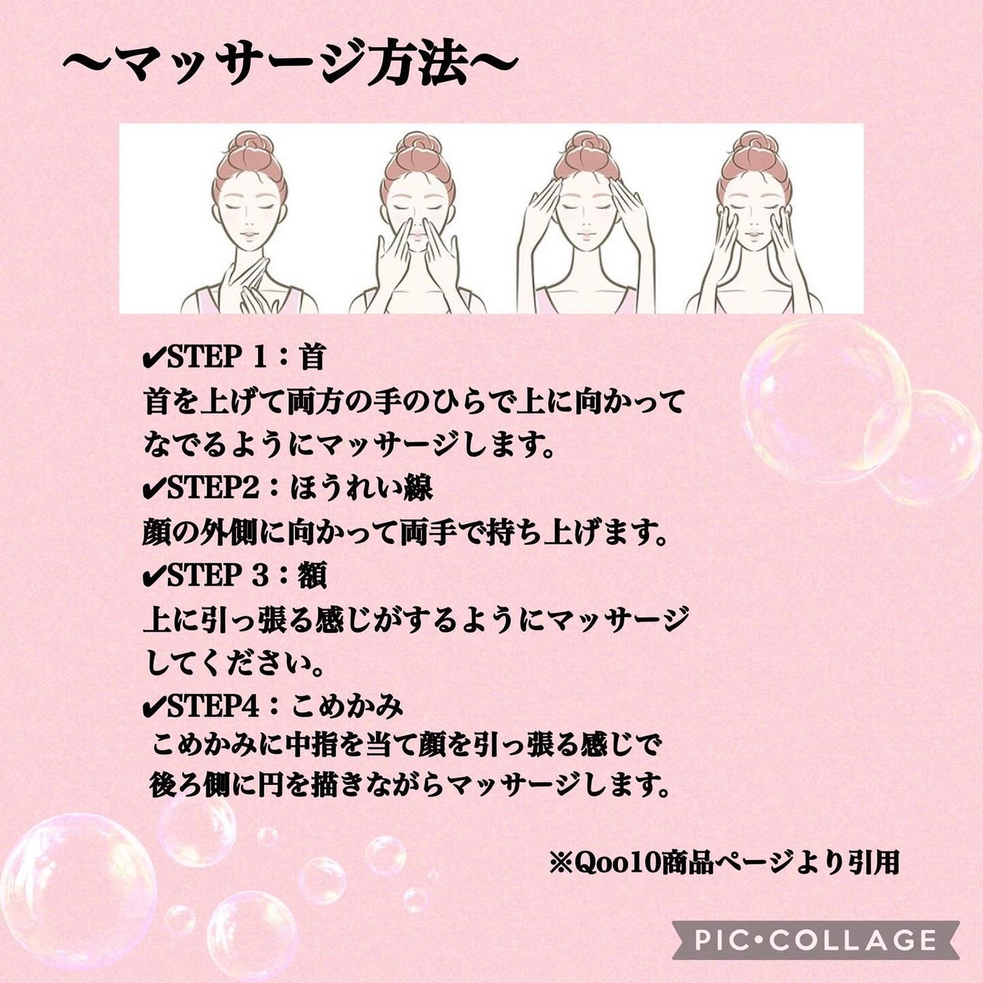 イージーエフタイムリカバリーソリューションクリーム/Bonajour/フェイスクリームを使ったクチコミ(4枚目)