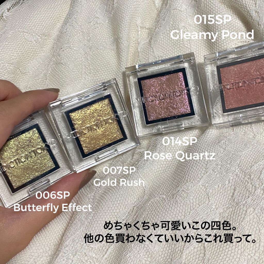 アディクション ザ アイシャドウ スパークル/ADDICTION/単色アイシャドウを使ったクチコミ(2枚目)