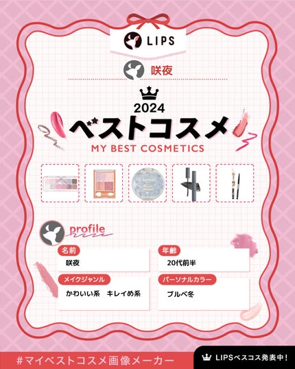 を使ったクチコミ(1枚目)