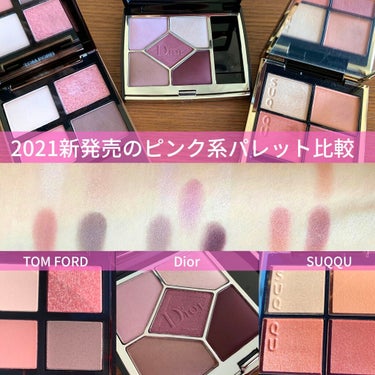 アイ カラー クォード/TOM FORD BEAUTY/アイシャドウパレットを使ったクチコミ（1枚目）