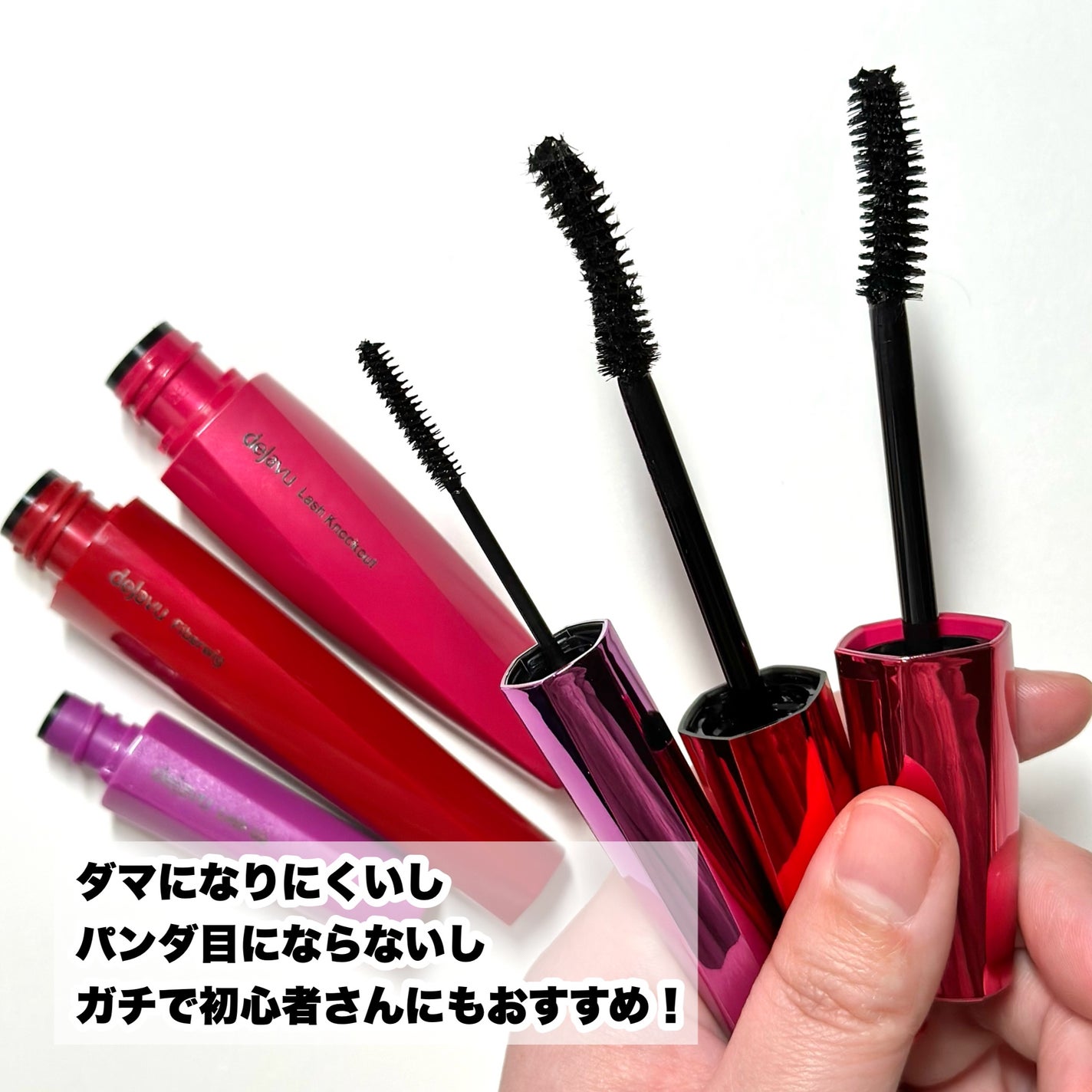 「塗るつけまつげ」ロングタイプ/デジャヴュ/マスカラを使ったクチコミ(9枚目)