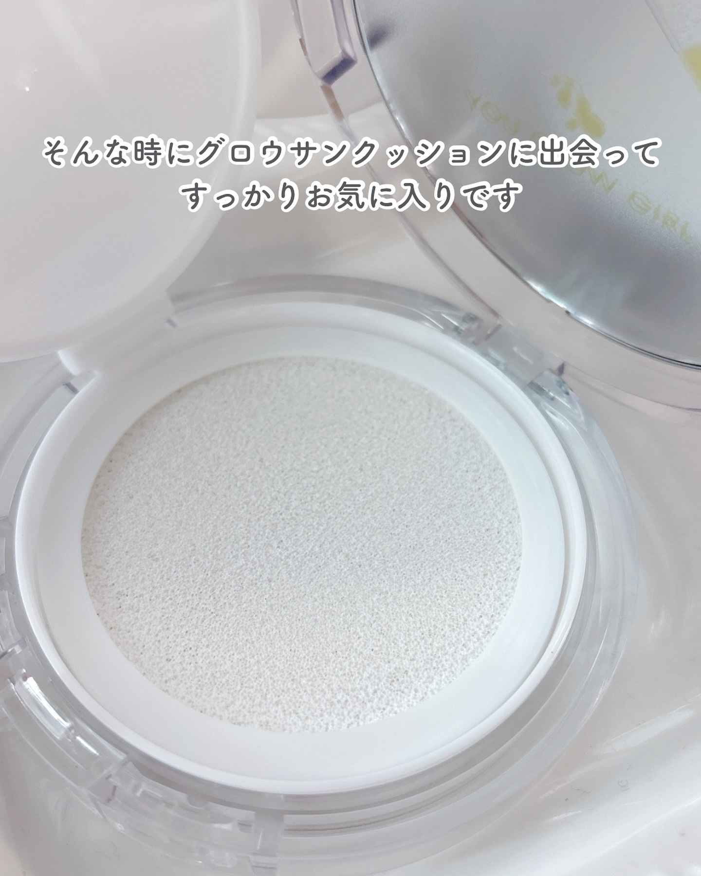 グロウ サン クッション/mgb skin/クッションファンデーションを使ったクチコミ（3枚目）