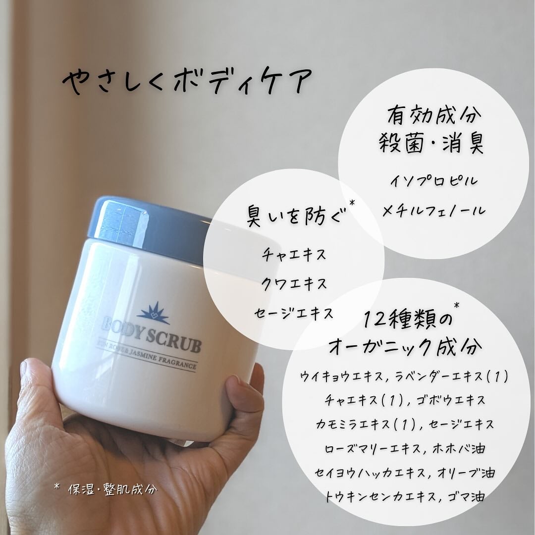 ボディスクラブ/médelle/ボディスクラブを使ったクチコミ(4枚目)