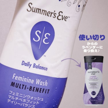 フェミニンウォッシュ マルチベネフィットデイリーバランス/Summer's Eve(サマーズイブ)/デリケートゾーンケアを使ったクチコミ（1枚目）