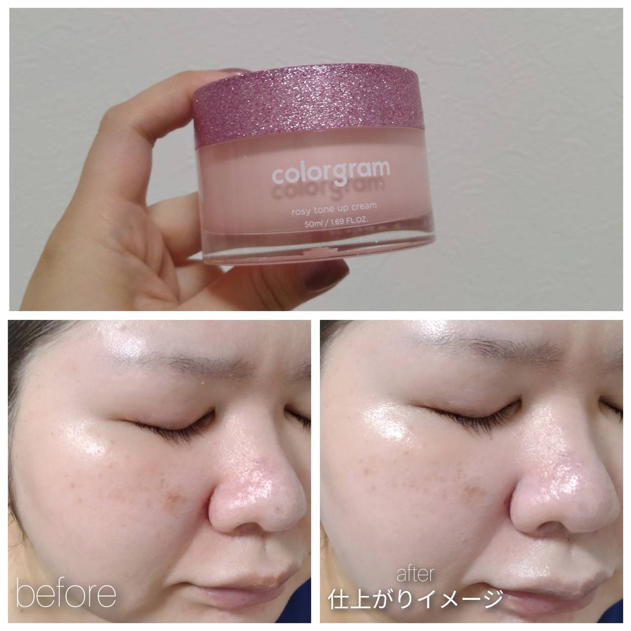 ロージー トーンアップクリーム /Colorgram/化粧下地を使ったクチコミ（1枚目）