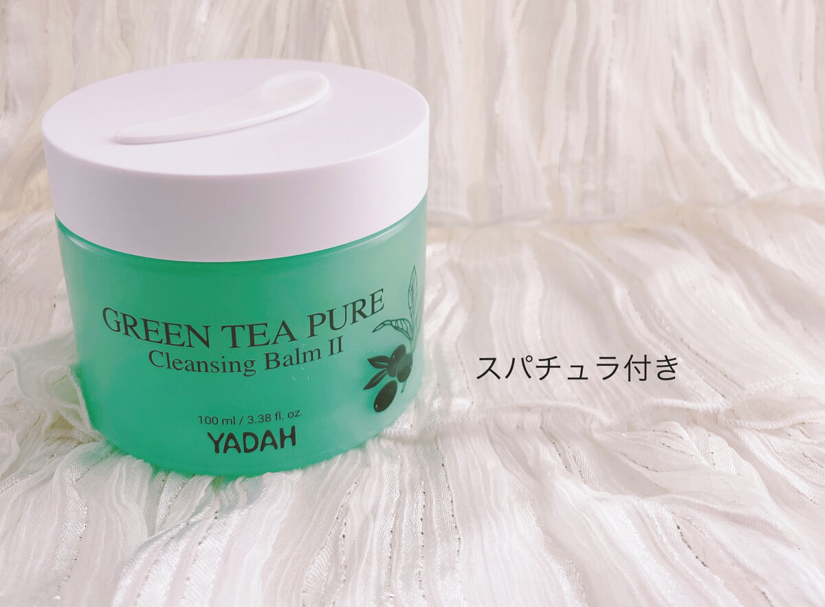 YADAH 緑茶ピュアクレンジングバーム クレンジング メイク落とし 洗顔料