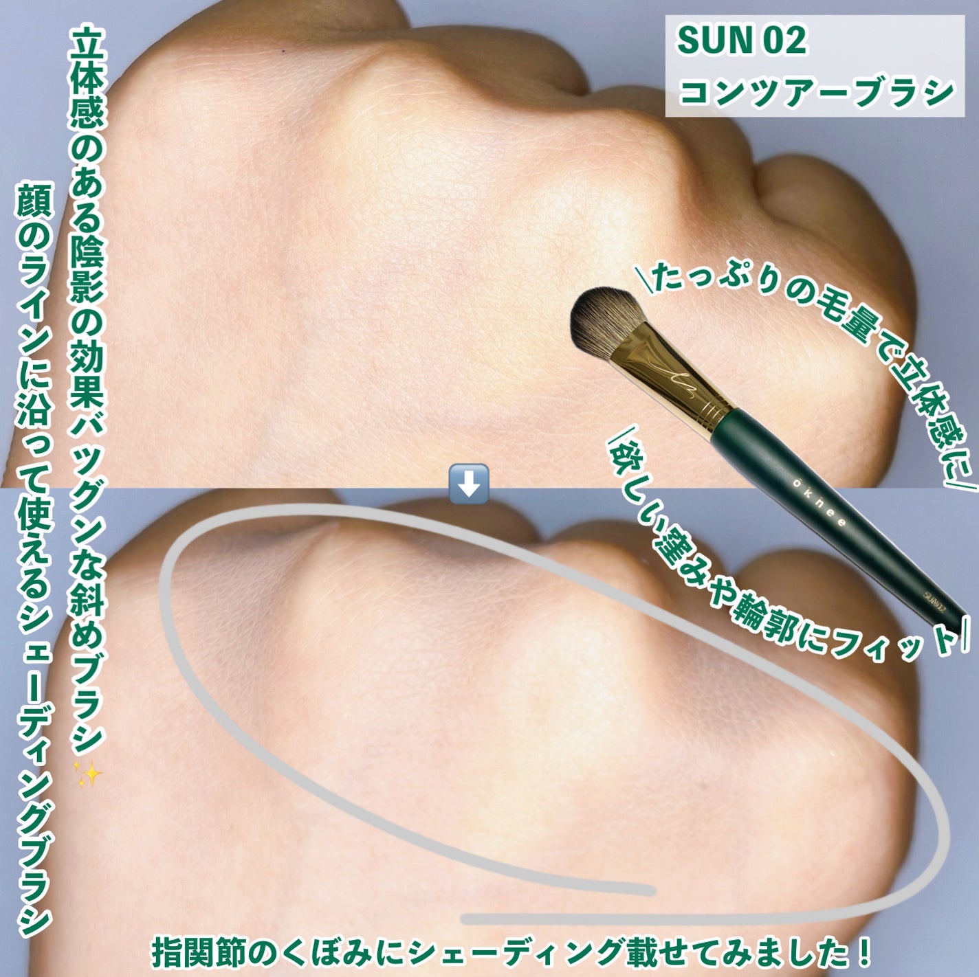 ポイントアイシャドウブラシナンバー2/SOOA DOR/メイクブラシを使ったクチコミ(7枚目)