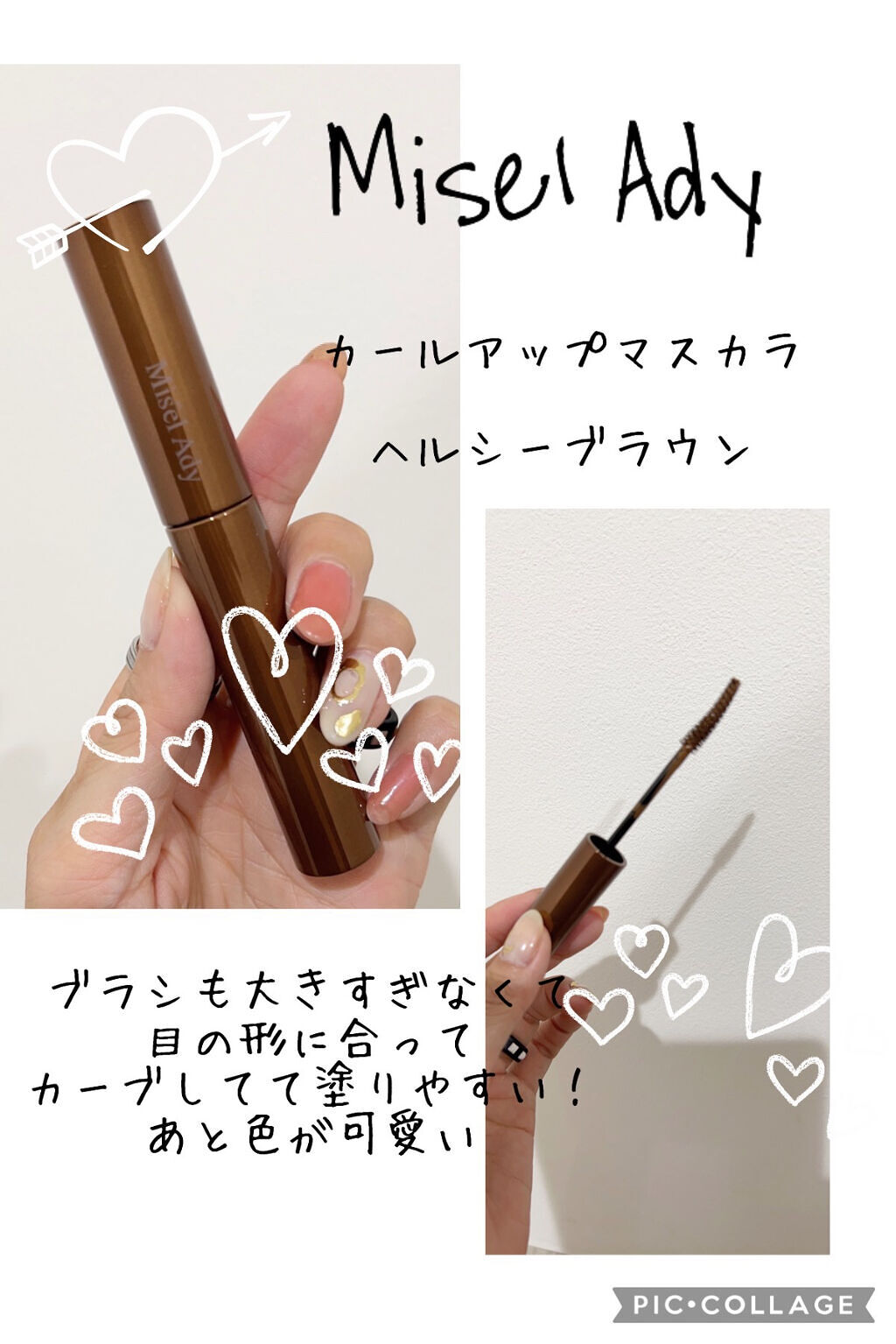 エテュセ アイエディション (マスカラベース)/ettusais/マスカラ下地を使ったクチコミ（3枚目）