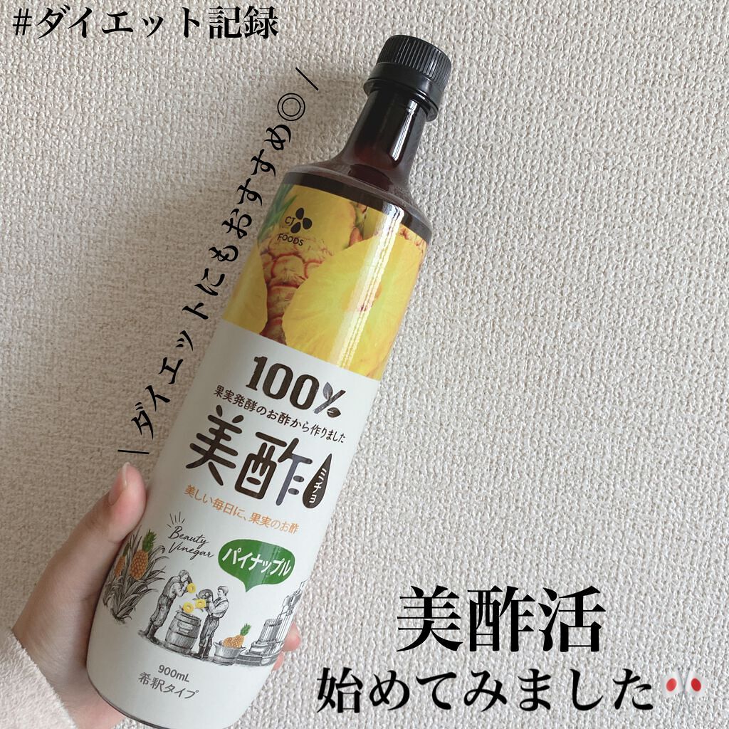 美酢 （希釈タイプ）/美酢(ミチョ)/その他飲むお酢を使ったクチコミ（1枚目）