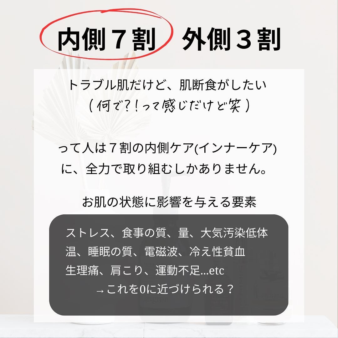 おゆみ|ニキビ・ニキビ跡ケア on LIPS 「@______ohyoume他の投稿はこちら😚✨【肌断食、やっ..」(6枚目)