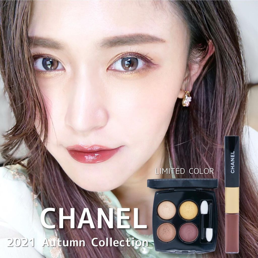 レ キャトル オンブル/CHANEL/アイシャドウパレットを使ったクチコミ(1枚目)