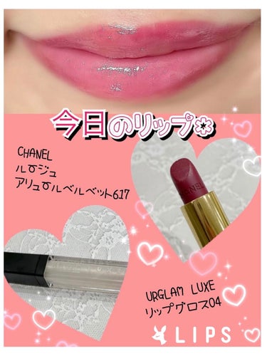 UR GLAM LUXE　TINT LIP GLOSS/U R GLAM/リップグロスを使ったクチコミ（1枚目）