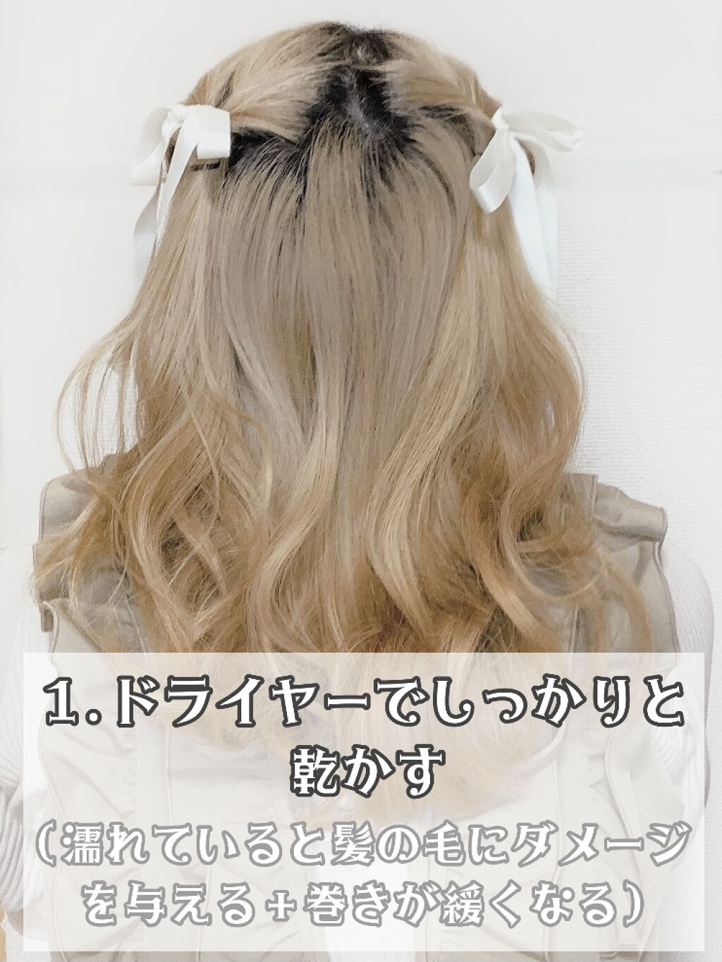 カールセットローション EX/MACHERIE/ヘアスプレーを使ったクチコミ（3枚目）