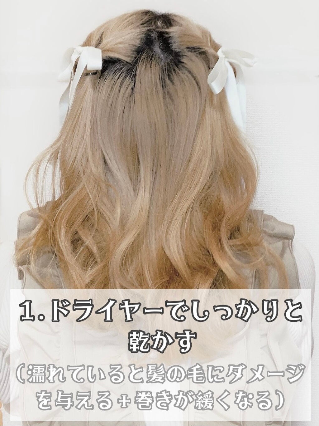 カールセットローション EX/MACHERIE/ヘアスプレーを使ったクチコミ(3枚目)