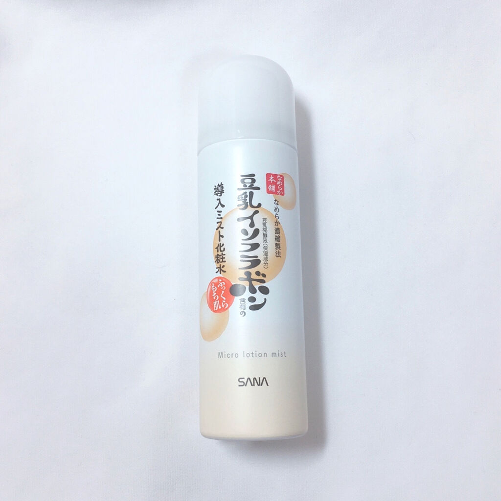 なめらか本舗 マイクロミスト化粧水 NC/なめらか本舗/ミスト状化粧水を使ったクチコミ（2枚目）