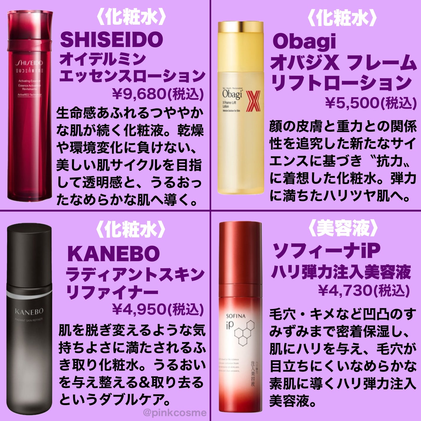 オイデルミン エッセンスローション/SHISEIDO/化粧水を使ったクチコミ(3枚目)