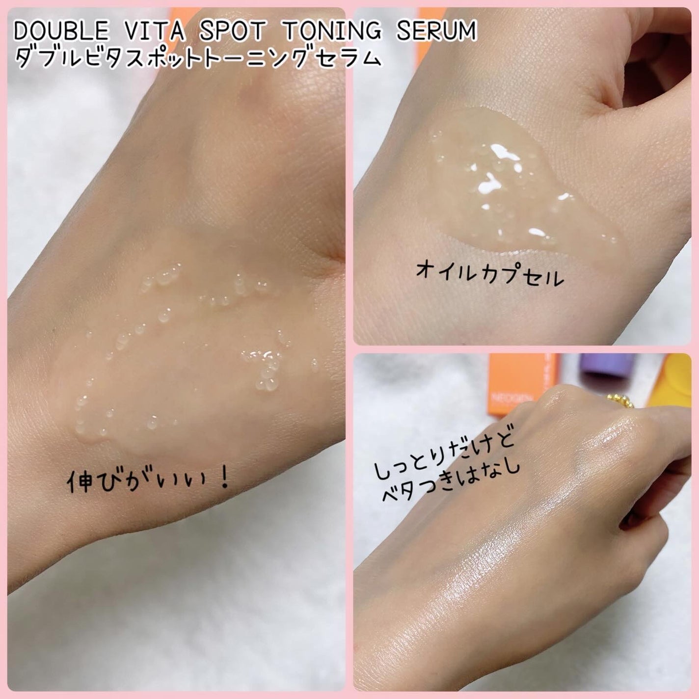 Fatimi@フォロバ100 on LIPS 「こちらはNEOGEN(ネオゼン)のダブルビタシリーズだよ😊🫶①..」(7枚目)