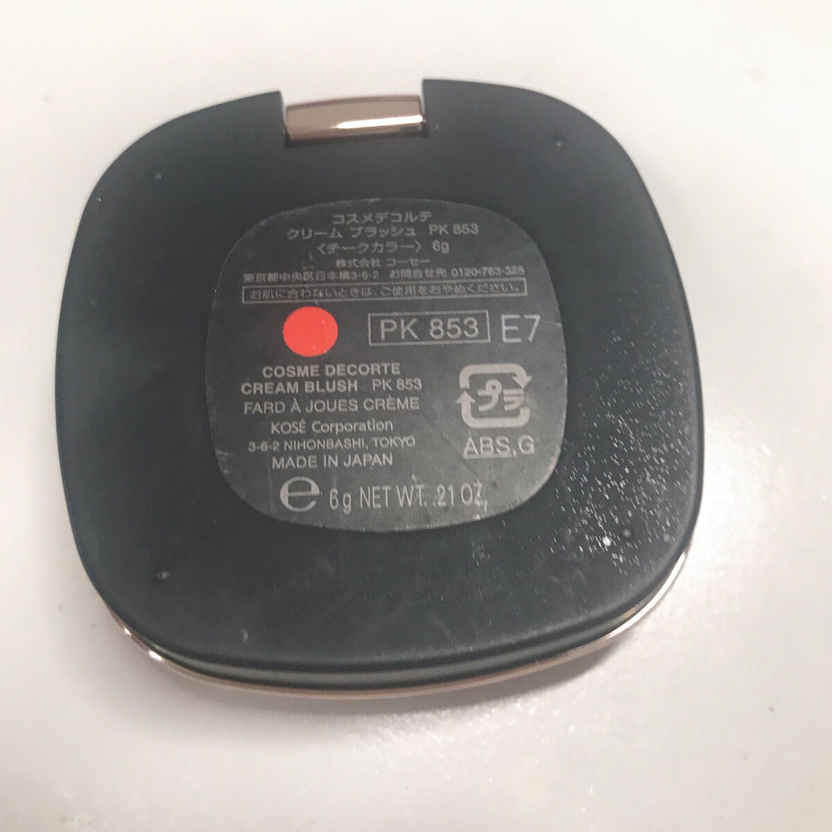 クリーム ブラッシュ/DECORTÉ/ジェル・クリームチークを使ったクチコミ(5枚目)