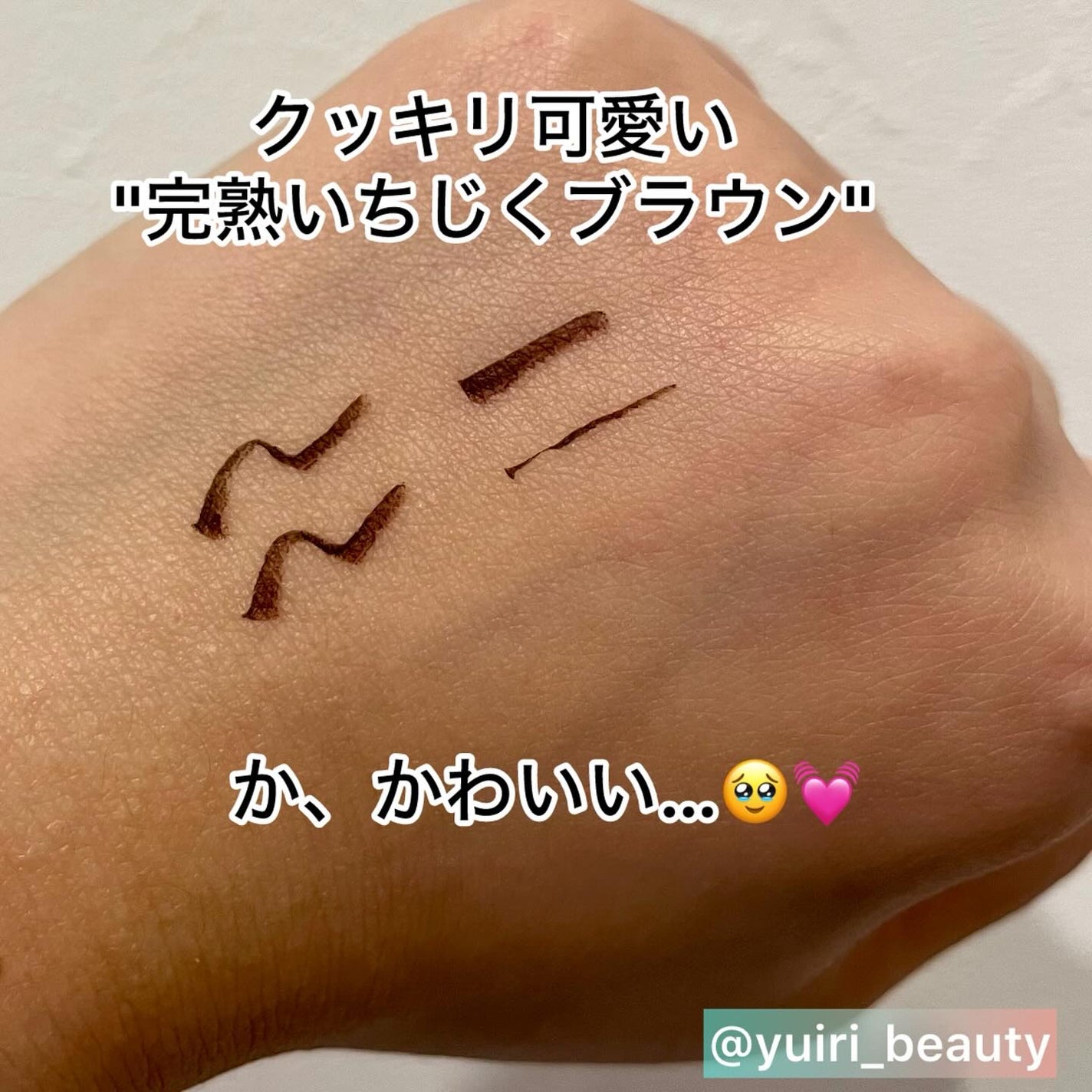 シルキーリキッドアイライナーWP/D-UP/リキッドアイライナーを使ったクチコミ(4枚目)