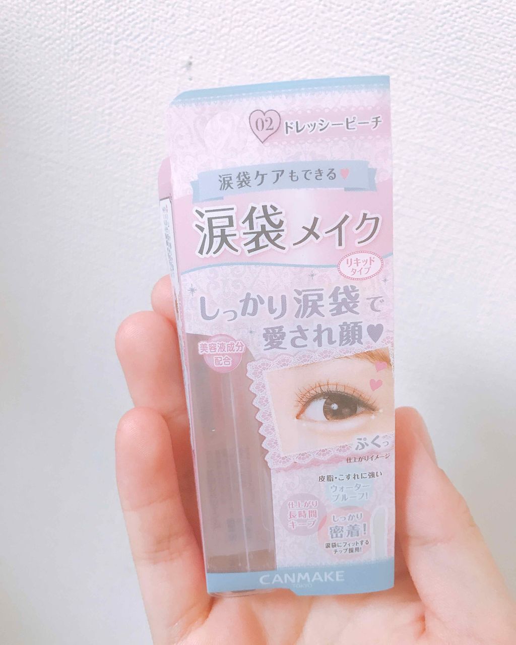 ライティングリキッドアイズ/キャンメイク/リキッドアイシャドウを使ったクチコミ(1枚目)