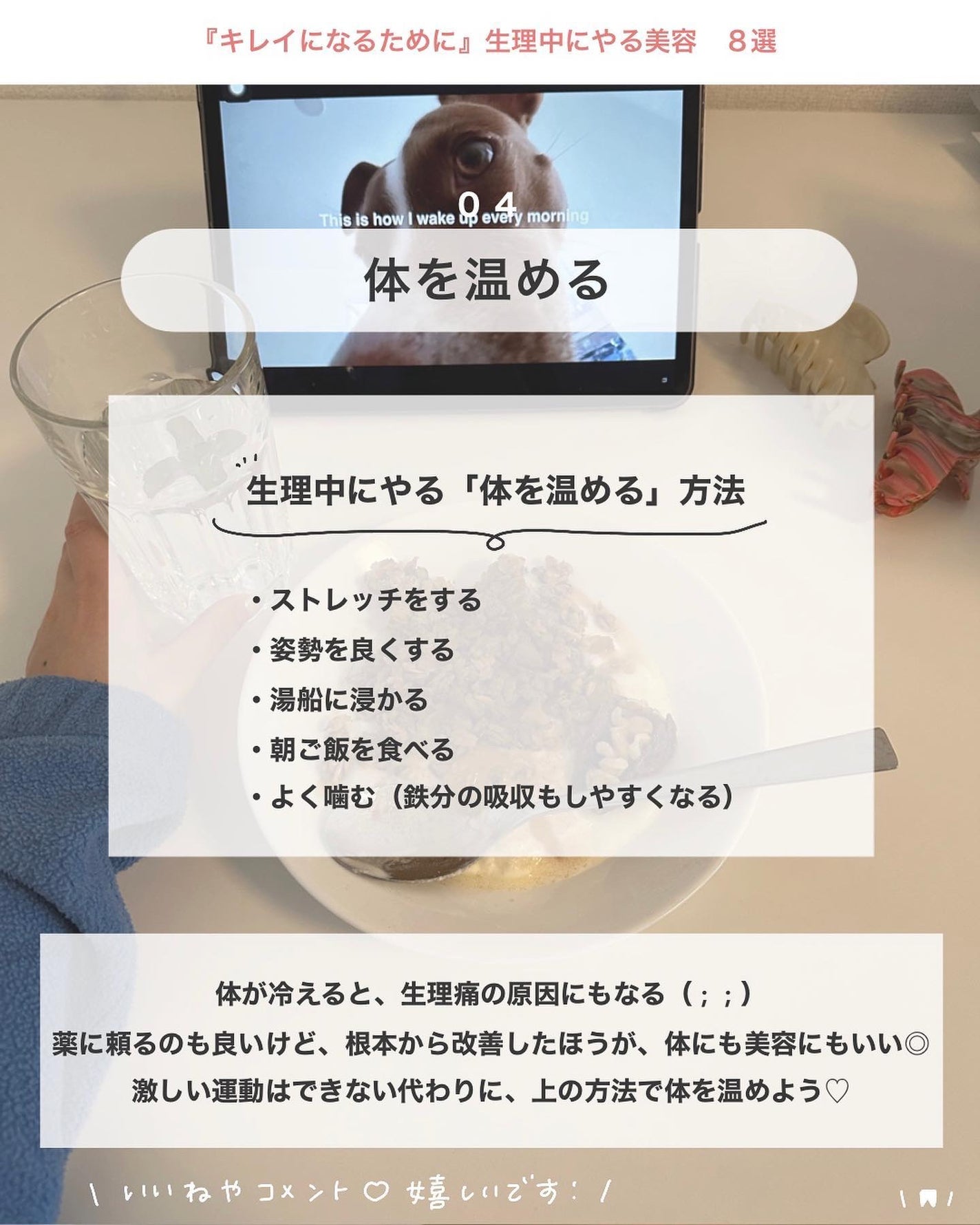 アビ|お金をかけない美容♡ on LIPS 「お金をかけない美容 @ave_biyou根本からキレイになりた..」(5枚目)