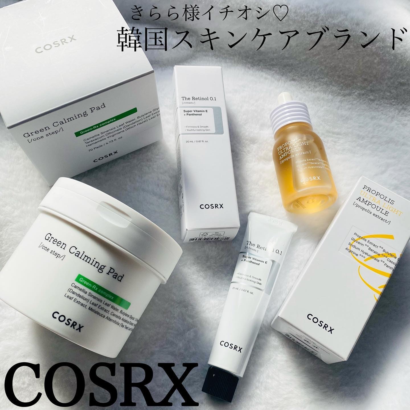 ワンステップグリーンカーミングパッド/COSRX/トナーパッドを使ったクチコミ（1枚目）