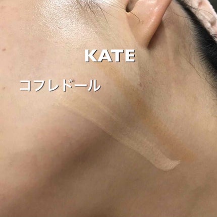 スキンモデリングウォータークリームファンデーション/LUNASOL/クリーム・エマルジョンファンデーションを使ったクチコミ(2枚目)