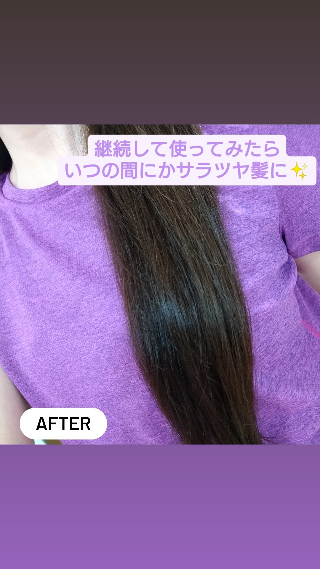 ディープダメージトリートメントEX/UNOVE/洗い流すヘアトリートメントを使ったクチコミ（3枚目）
