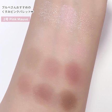 目元チュートリアルアイパレット/Colorgram/アイシャドウパレットを使ったクチコミ(4枚目)