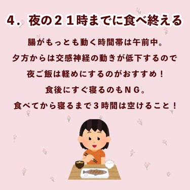 イージーファイバー/小林製薬/健康サプリメントを使ったクチコミ（5枚目）