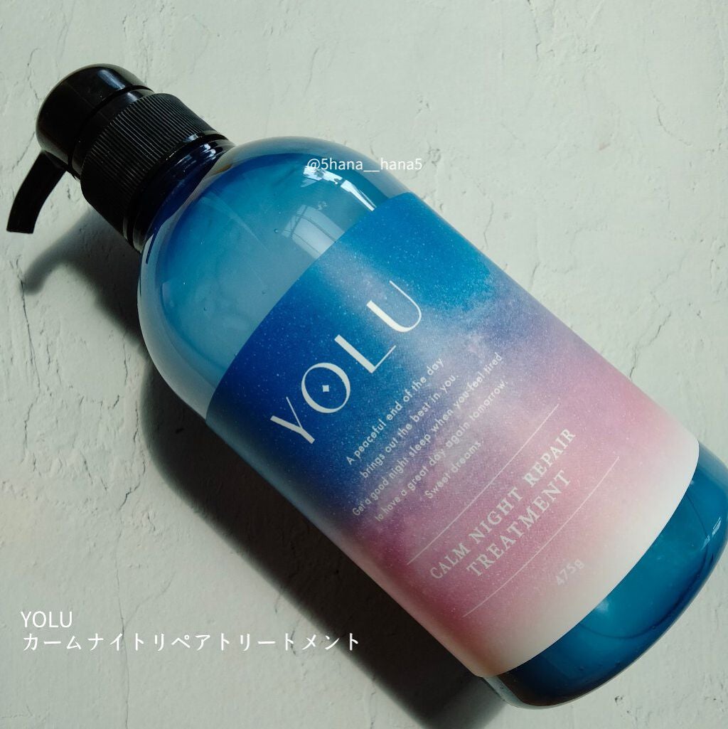 カームナイトリペアシャンプー/トリートメント/YOLU/市販シャンプーを使ったクチコミ(4枚目)