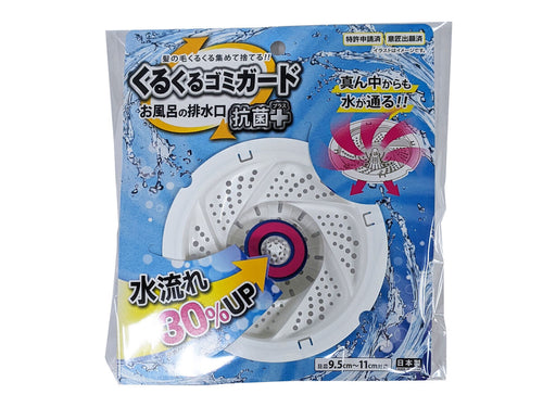DAISO くるくるゴミガード お風呂の排水口 抗菌プラス