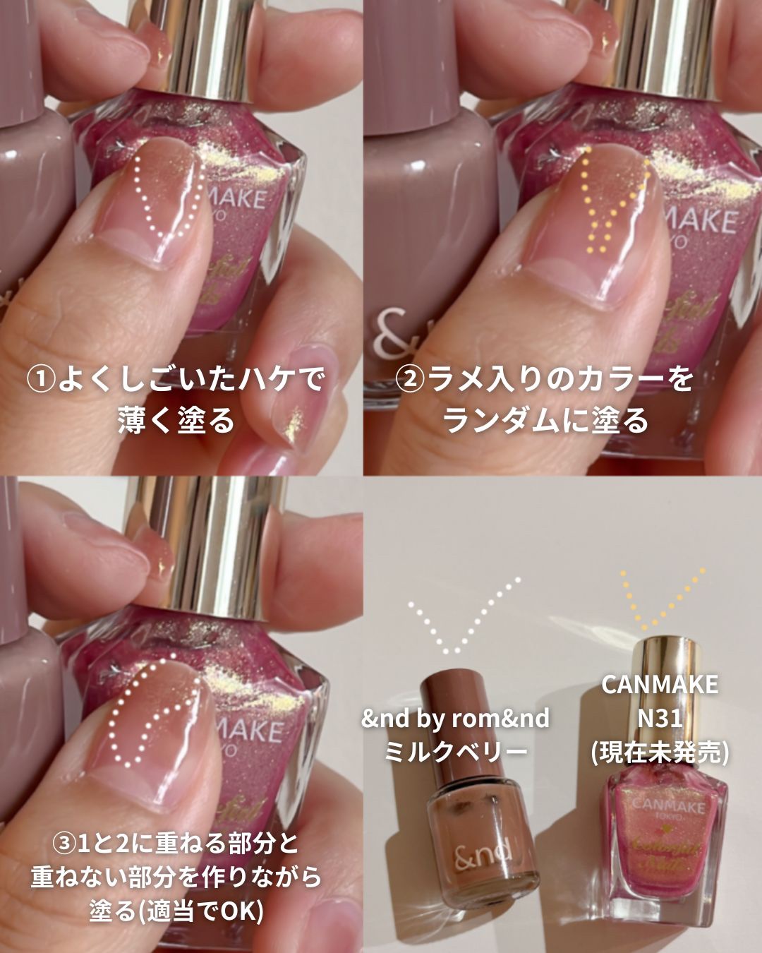 セシェ・ヴィート/セシェ/ネイルトップコートを使ったクチコミ（2枚目）