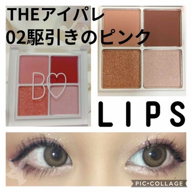 ハイパーシャープ ライナー R/MAYBELLINE NEW YORK/リキッドアイライナーを使ったクチコミ（1枚目）