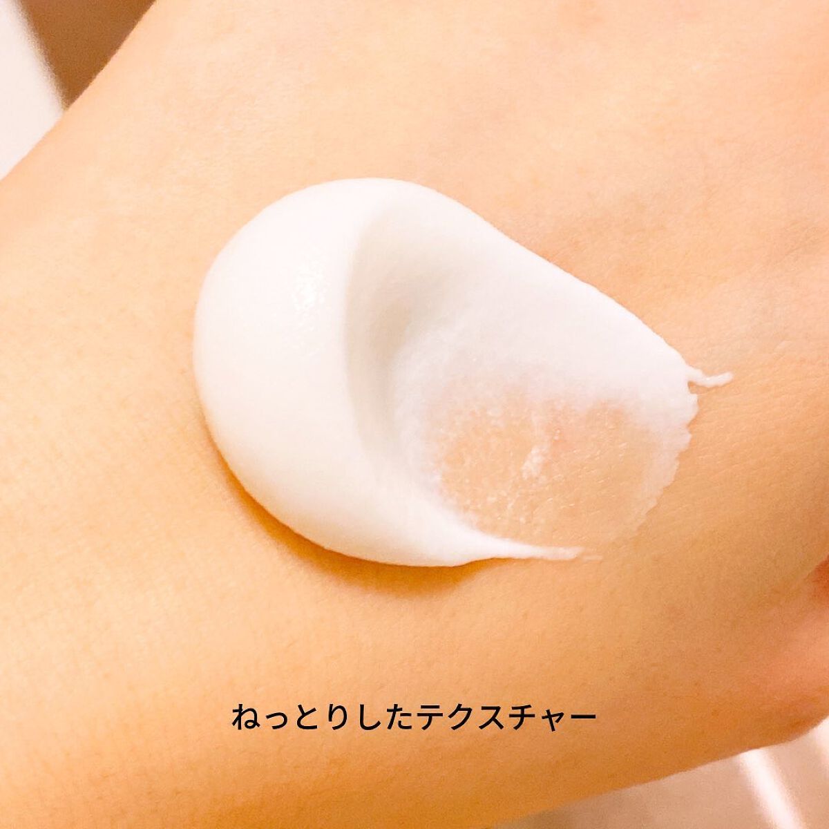 はい！みるく特濃　クリームパック/ロゼット/洗い流すパック・マスクを使ったクチコミ（3枚目）