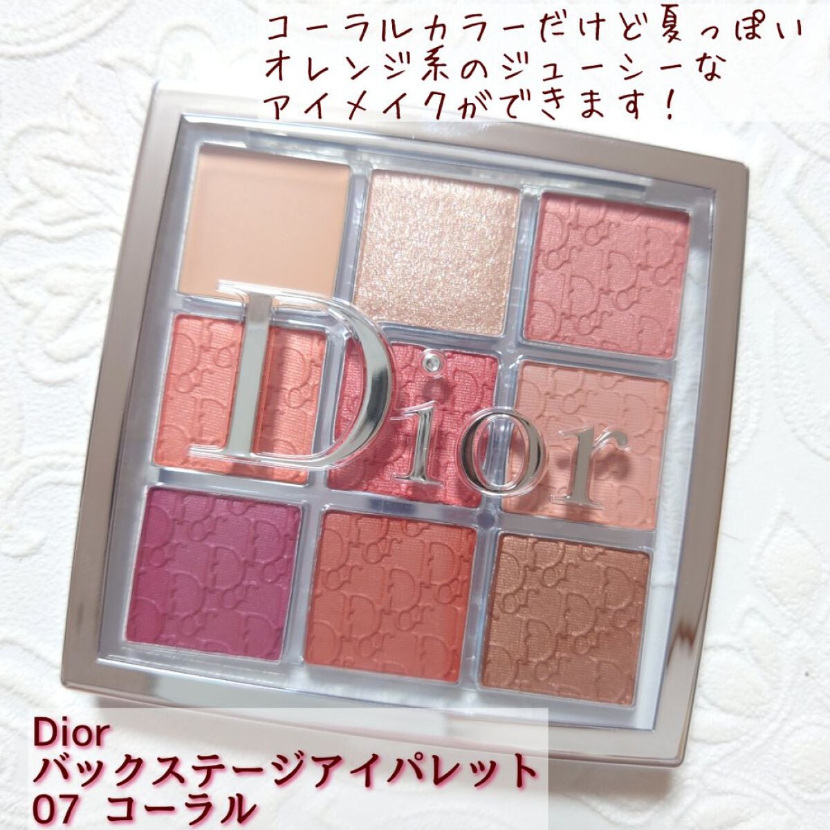 ディオール バックステージ アイ パレット/Dior/アイシャドウパレットを使ったクチコミ(1枚目)