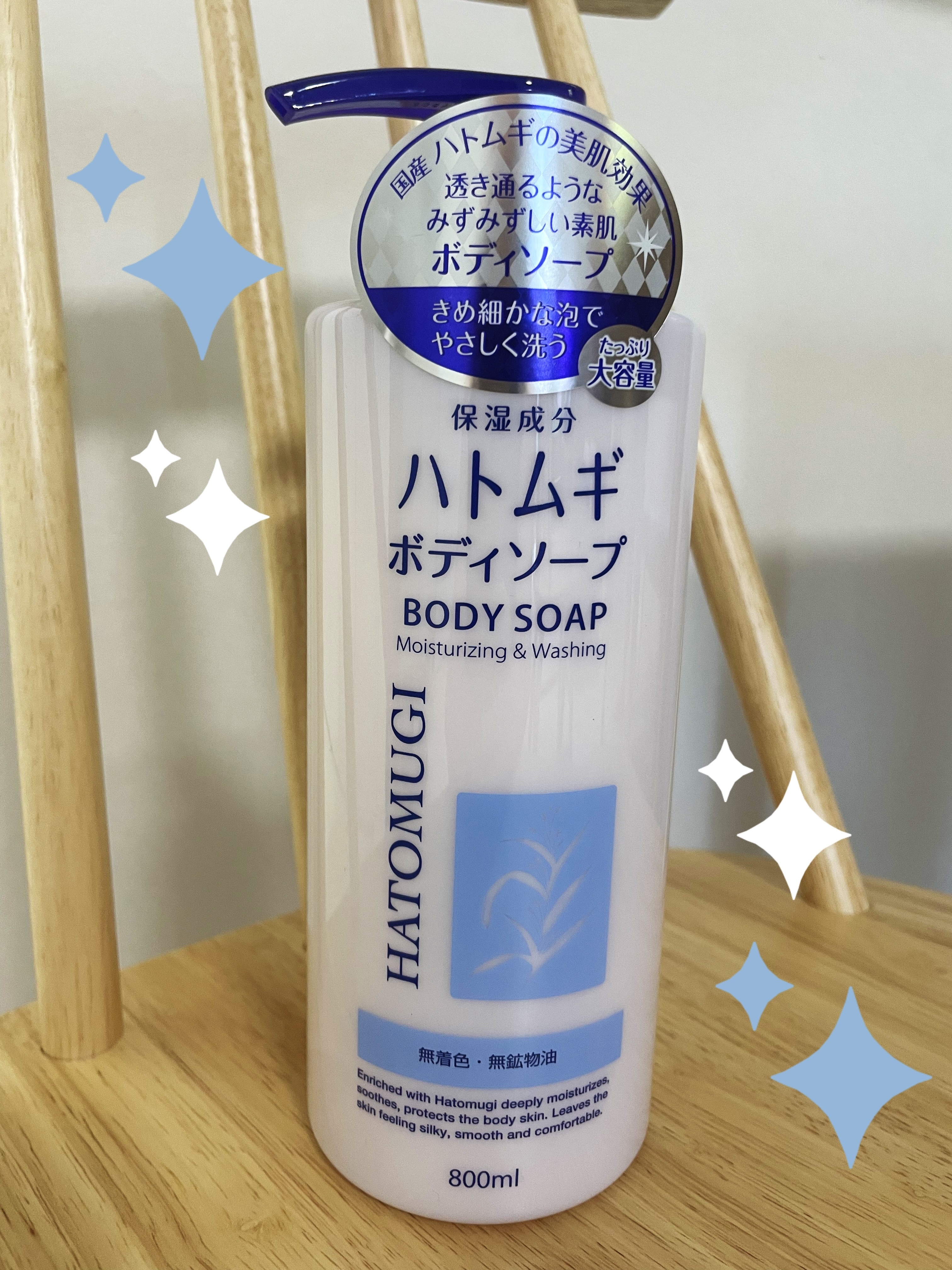 ハトムギボディソープ/麗白/ボディソープを使ったクチコミ（1枚目）