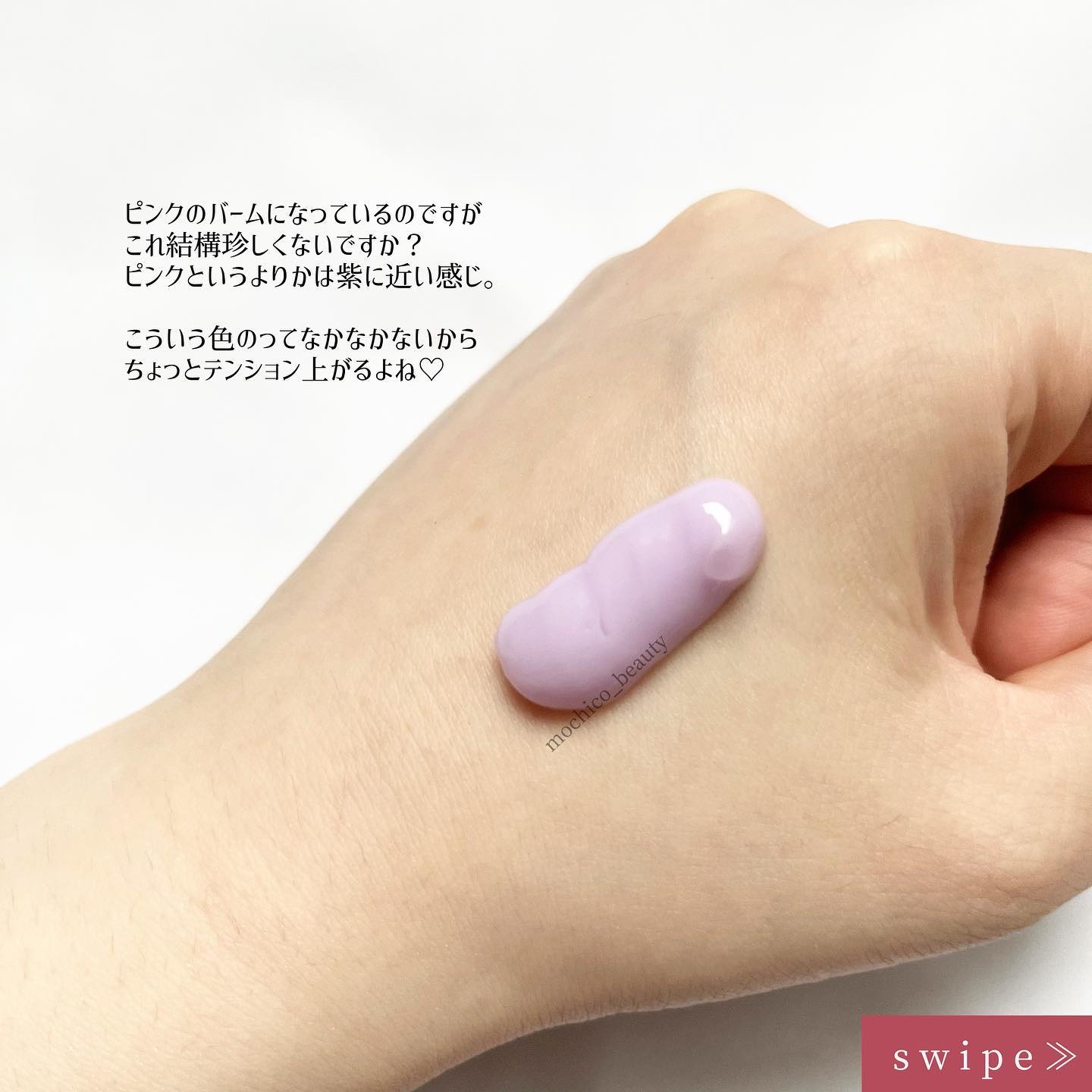 クレンジングバーム クリア/アンダーメソッド/クレンジングバームを使ったクチコミ（3枚目）