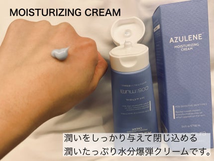 アズレンモイスチャライジングセラム/cos:mura/美容液を使ったクチコミ(4枚目)