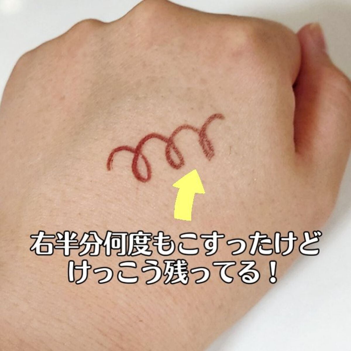 クリーミータッチライナー/キャンメイク/ジェルアイライナーを使ったクチコミ(5枚目)