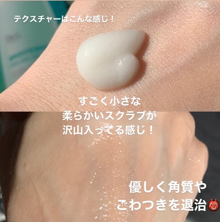 ブライトニングピーリングジェル/Dr.G/ピーリングを使ったクチコミ(2枚目)