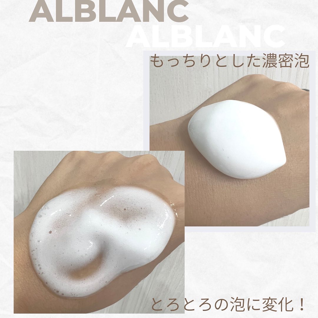マイクロムース リフレッシャー/ALBLANC/泡洗顔を使ったクチコミ（2枚目）