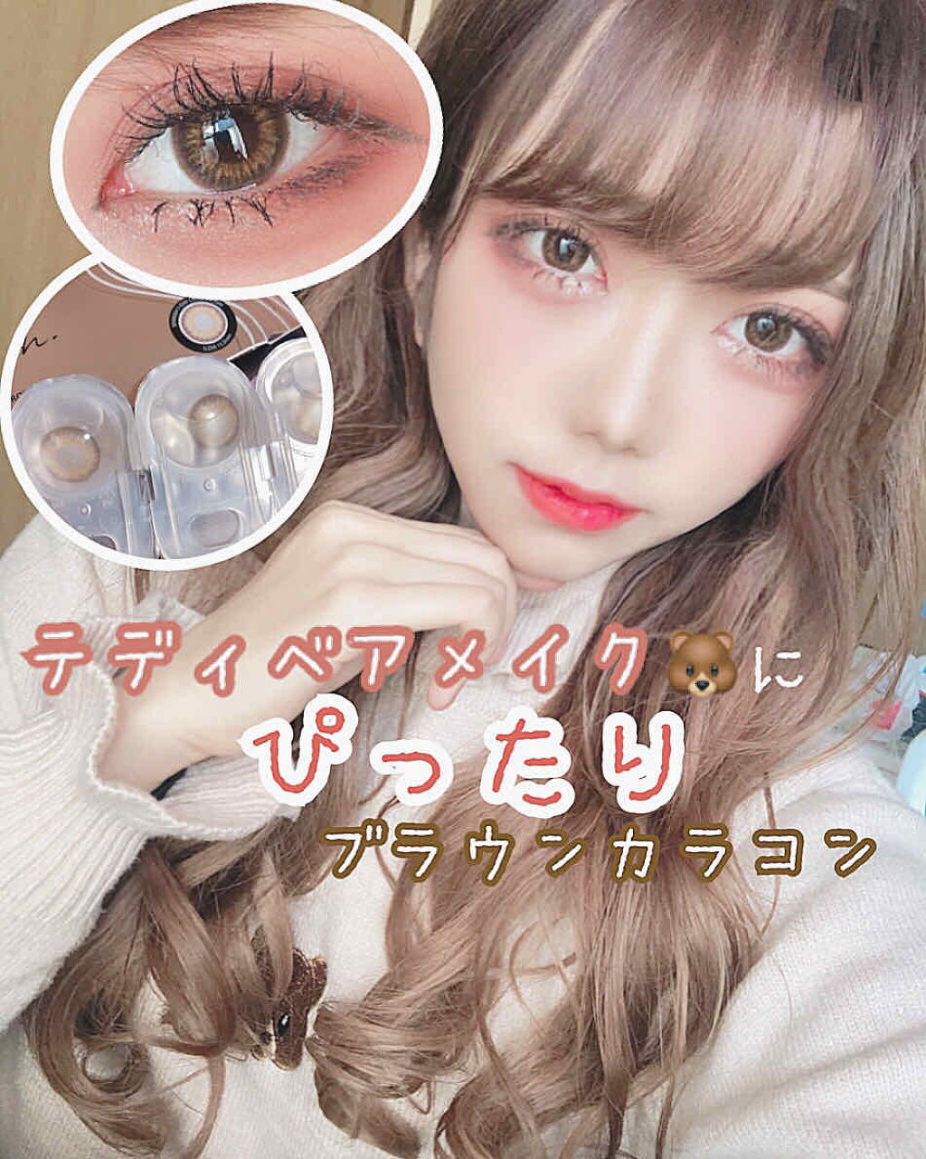 Spanish (スパニッシュ)/OLENS/カラーコンタクトレンズを使ったクチコミ（1枚目）