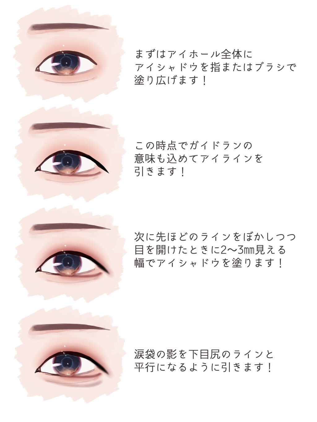 グロッシーリッチ アイズ N/Visée/アイシャドウパレットを使ったクチコミ（2枚目）