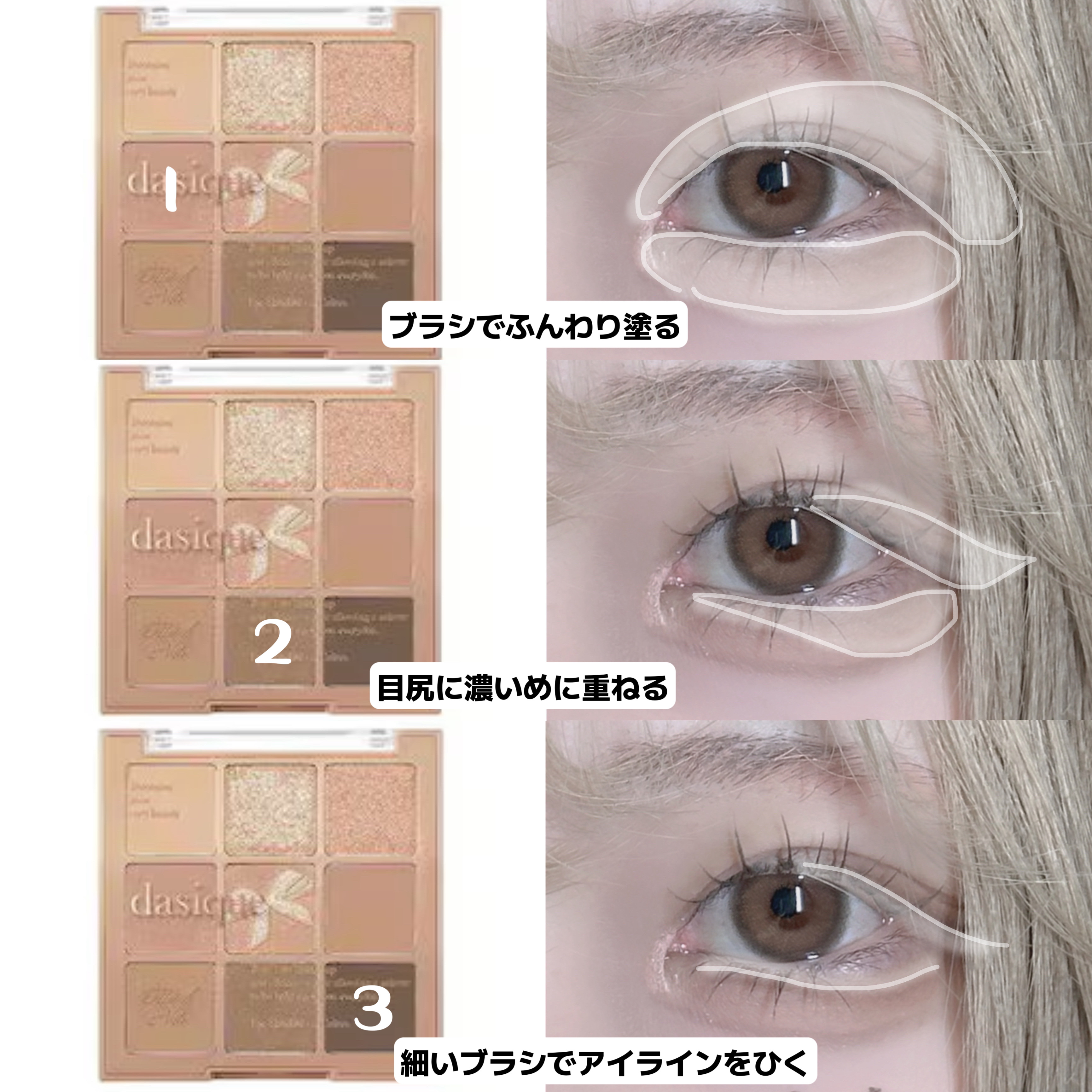 ピメル　パーフェクトアイバッグペンシル/pdc/リキッドアイライナーを使ったクチコミ（3枚目）