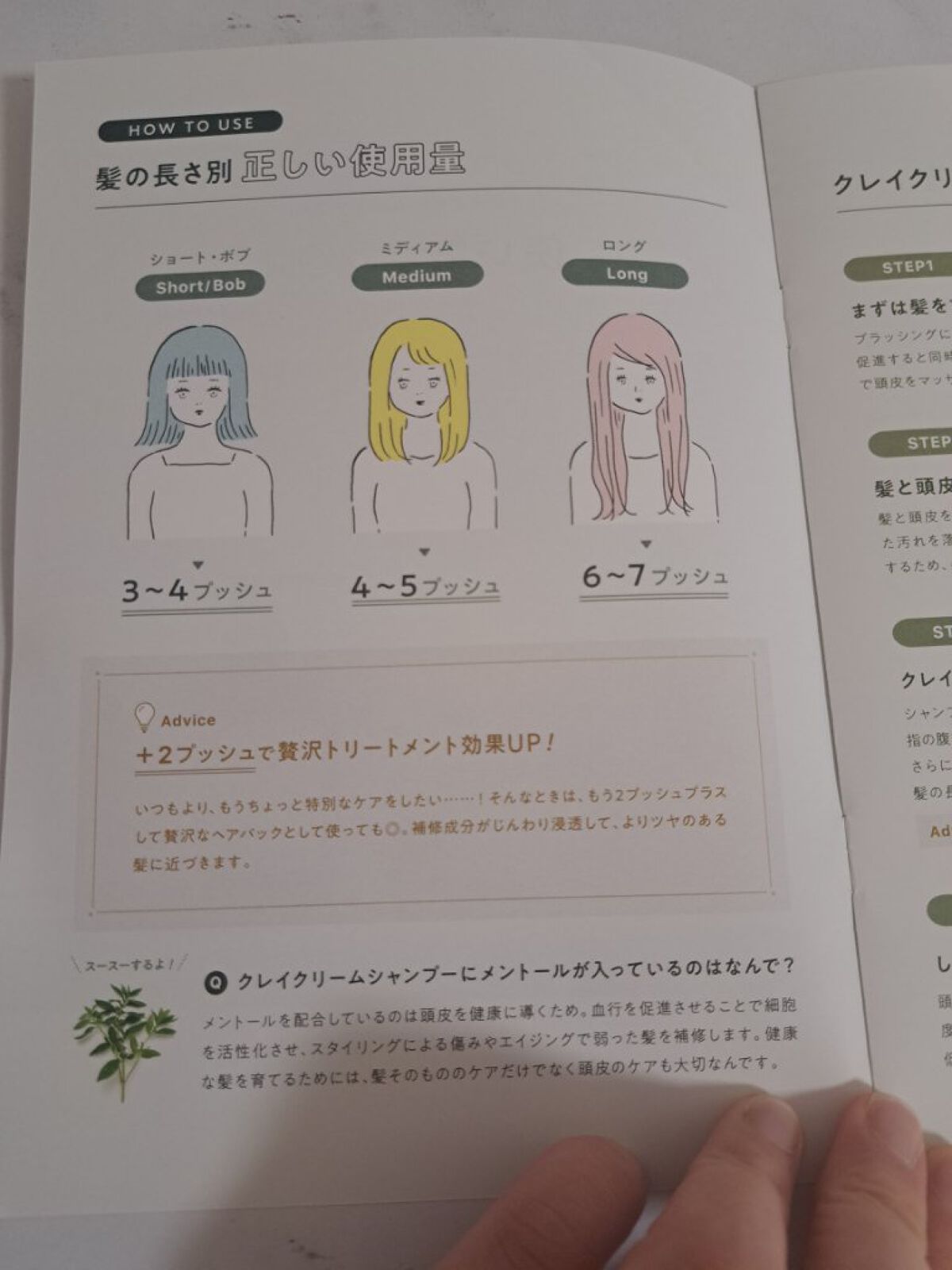 クレイクリームシャンプー（モイスト）/cocone/市販シャンプーを使ったクチコミ（3枚目）